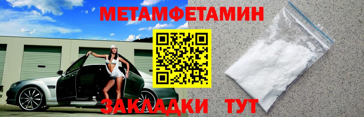 Amphetamine VHQ  Вход с VPN  АМФЕТАМИН  Котовск 