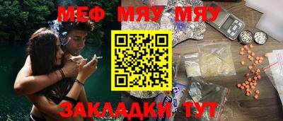 ALPHA PVP Кингисепп