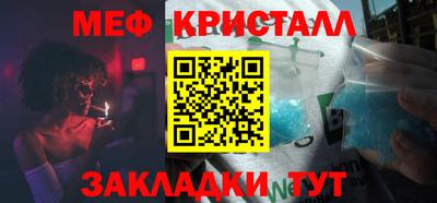 эйфоретик Кимры