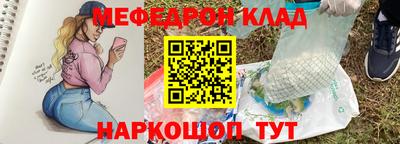 тгк Кинель