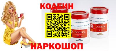 тгк Кинель