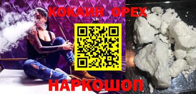 ALPHA PVP Кингисепп