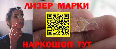 эйфоретик Кимры