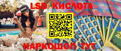 альфа пвп Коммунар
