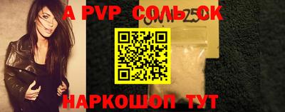 ALPHA PVP Кингисепп