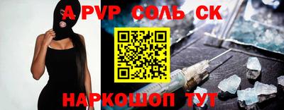 тгк Кинель