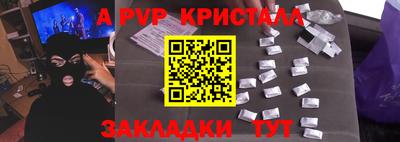 тгк Кинель