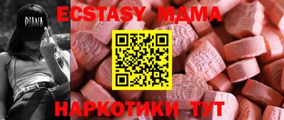 спайс Вязьма
