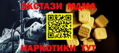 тгк Кинель