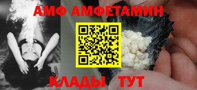 эйфоретик Кимры