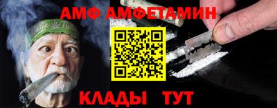 ALPHA PVP Кингисепп