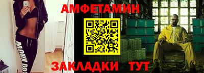 эйфоретик Кимры