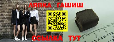 ALPHA PVP Кингисепп