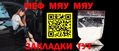 тгк Кинель