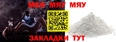 тгк Кинель