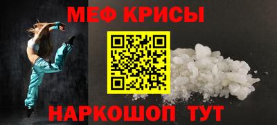 эйфоретик Кимры