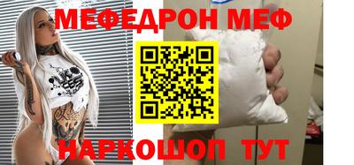 тгк Кинель