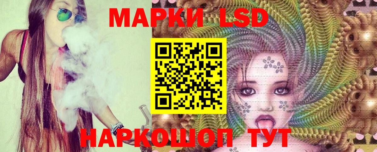 Котовск  ЛСД экстази кислота  Вход с VPN 