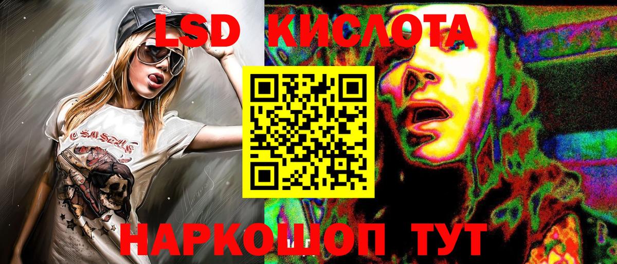 Марки N-bome 1,5мг  Вход с VPN  Котовск  Марки N-bome 1,5мг 