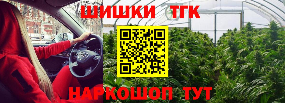 Каннабис тримм Котовск