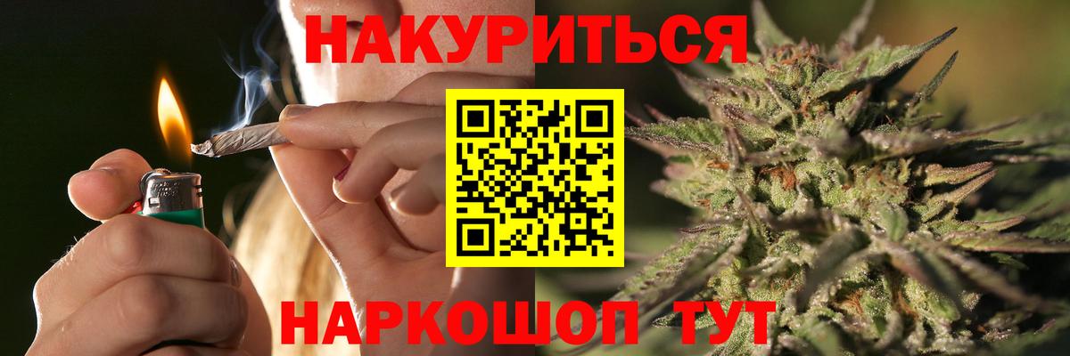 Марихуана OG Kush  Вход с VPN  Шишки марихуана индика  Котовск 